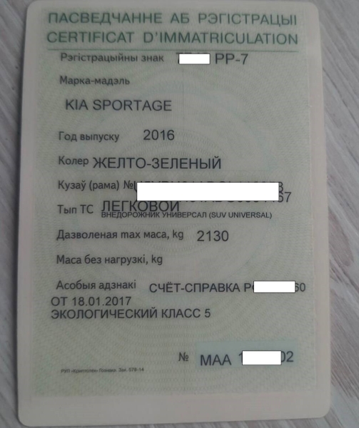 «На момент покупки машина была чистой, а спустя месяц стала криминальной!». У пенсионера хотят изъять Kia Sportage «На момент покупки машина была чистой, а спустя месяц стала криминальной!». У пенсионера хотят изъять Kia Sportage