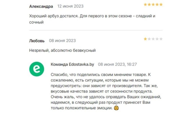 В Беларуси начали продавать желтые арбузы. Они вообще вкусные? А сколько стоят? В Беларуси начали продавать желтые арбузы. Они вообще вкусные? А сколько стоят?