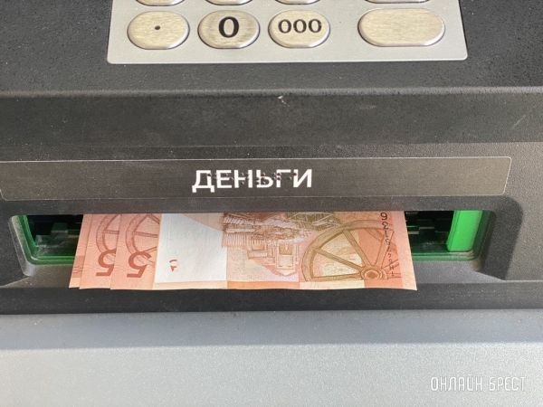 И такое бывает. Как у жителя Бреста украли 500 рублей И такое бывает. Как у жителя Бреста украли 500 рублей