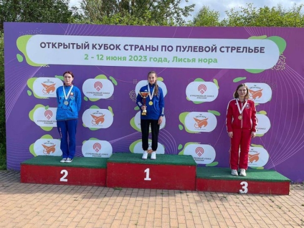 Брестчанка Владислава Пронько победила в соревнованиях за Кубок России по пулевой стрельбе Брестчанка Владислава Пронько победила в соревнованиях за Кубок России по пулевой стрельбе