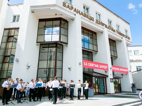 Число молодых людей, зачисленных на условиях целевой подготовки, в Барановичском государственном университете выросло на 30% Число молодых людей, зачисленных на условиях целевой подготовки, в Барановичском государственном университете выросло на 30%