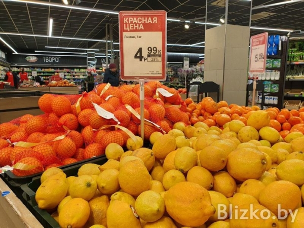 В «Евроопте» появились розовые лимоны