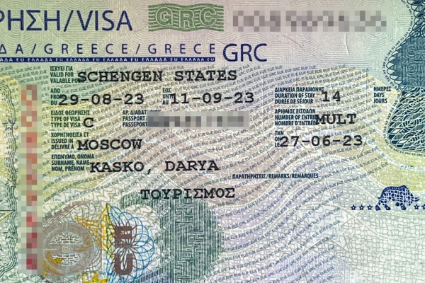 Как мы пытались получить шенген разными способами Как мы пытались получить шенген разными способами