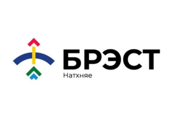 Как вам логотип? В Бресте презентовали туристический бренд родного города Как вам логотип? В Бресте презентовали туристический бренд родного города