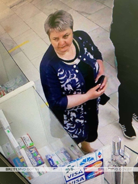 В Бресте разыскивают посетительницу аптеки В Бресте разыскивают посетительницу аптеки