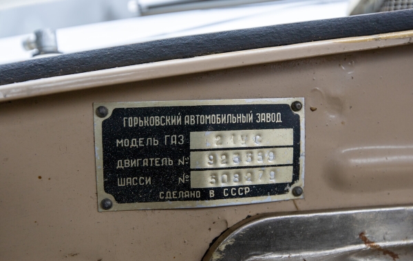 Посмотрите, какую «Волгу» отыскали в гараже у белоруса Посмотрите, какую «Волгу» отыскали в гараже у белоруса