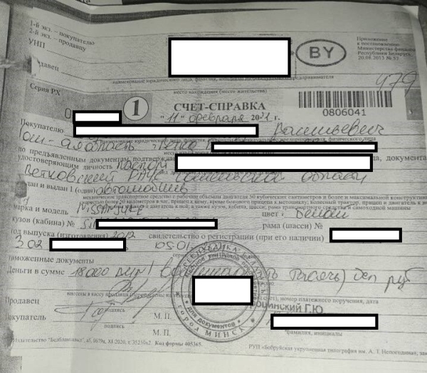 «Останемся без денег и машины». Cемья купила автомобиль, а сейчас его забирают через суд