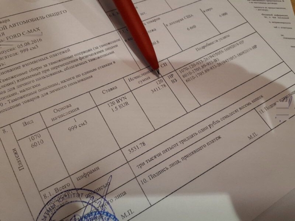 Размер зарплаты — имеет значение? Сколько нужно зарабатывать, чтобы растаможить по льготе Tesla за 50 тысяч евро