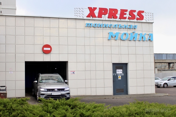 Автовладелец? Тогда смотри, на каких автомойках Бреста точно стоит обслуживать свою «ласточку» Автовладелец? Тогда смотри, на каких автомойках Бреста точно стоит обслуживать свою «ласточку»