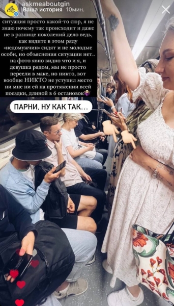 «Cитуация просто какой-то сюр». Минчанка проехала шесть остановок в метро и возмутилась