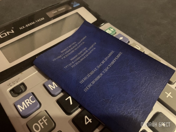 Белпочта досрочно выплатит пенсии и пособия за 25 апреля Белпочта досрочно выплатит пенсии и пособия за 25 апреля