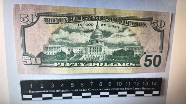 Привезла $50 из Польши. В обменнике задержали жительницу Барановичей Привезла $50 из Польши. В обменнике задержали жительницу Барановичей