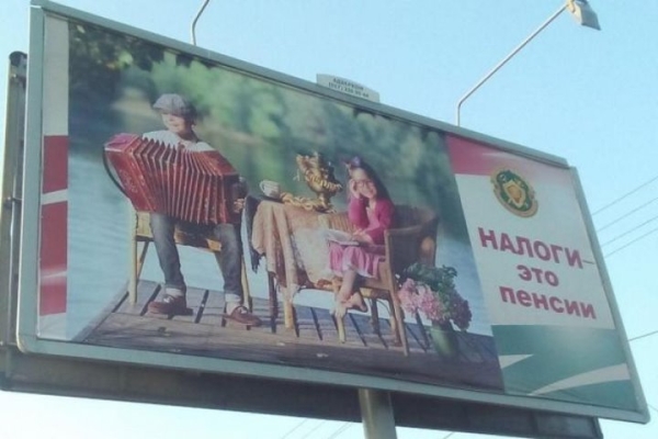 Работники получали зарплату 50 рублей и не жаловались. Но привлекли внимание налоговой