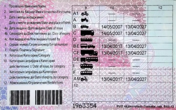 Настоящие или поддельные? У белоруса в Литве возник спор с пограничниками по поводу водительских «прав»