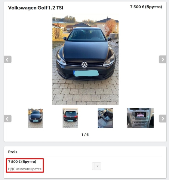 Белорус купил «непроходной» VW Golf, но выставил его на продажу. Чем не понравился 1,2-литровый хетчбэк?