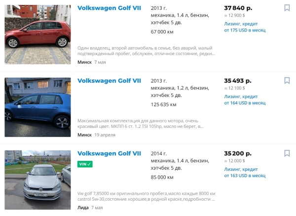 Белорус купил «непроходной» VW Golf, но выставил его на продажу. Чем не понравился 1,2-литровый хетчбэк?