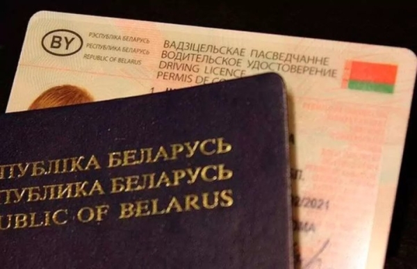 Потеряли паспорт за границей: как вернуться из отпуска домой? Потеряли паспорт за границей: как вернуться из отпуска домой?