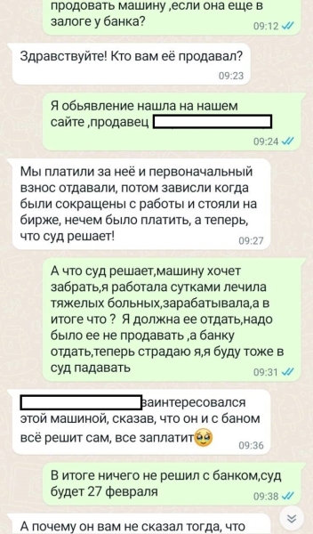 «Останемся без денег и машины». Cемья купила автомобиль, а сейчас его забирают через суд «Останемся без денег и машины». Cемья купила автомобиль, а сейчас его забирают через суд