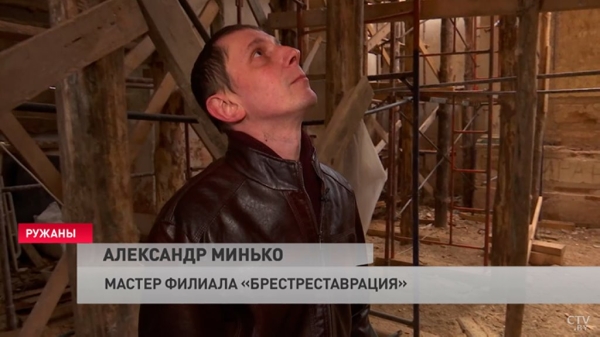 Наследие рода Сапег. В Ружанах продолжают реставрировать часовню Святого Казимира 1792 года Наследие рода Сапег. В Ружанах продолжают реставрировать часовню Святого Казимира 1792 года