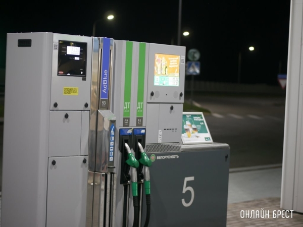 Топливо снова дешевеет в Беларуси Топливо снова дешевеет в Беларуси