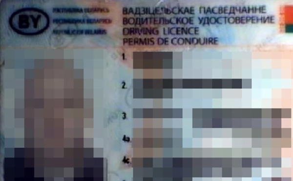 Белоруса обвиняют в том, что он пересекал литовскую границу с поддельными правами. Что грозит? Белоруса обвиняют в том, что он пересекал литовскую границу с поддельными правами. Что грозит?