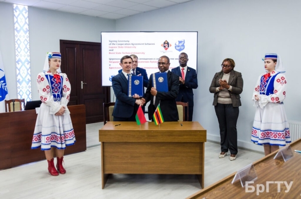 Брестский технический университет заключил соглашения о сотрудничестве с пятью вузами Зимбабве Брестский технический университет заключил соглашения о сотрудничестве с пятью вузами Зимбабве