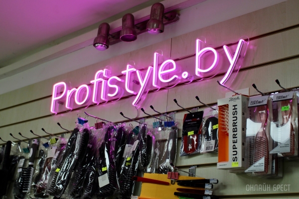 Вот что значит профессиональный уход для волос! Вместе оцениваем большой ассортимент инструментов и косметики в парикмахерском магазине «PROFISTYLE.BY» в Бресте Вот что значит профессиональный уход для волос! Вместе оцениваем большой ассортимент инструментов и косметики в парикмахерском магазине «PROFISTYLE.BY» в Бресте