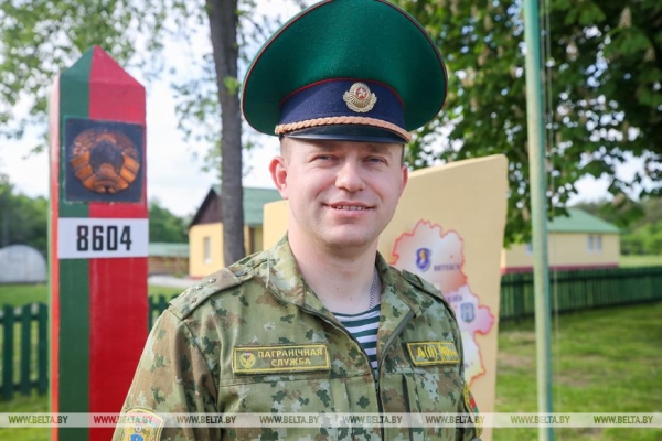 Пограничная Афиша и особенности службы на заставе в Беловежской пуще Пограничная Афиша и особенности службы на заставе в Беловежской пуще