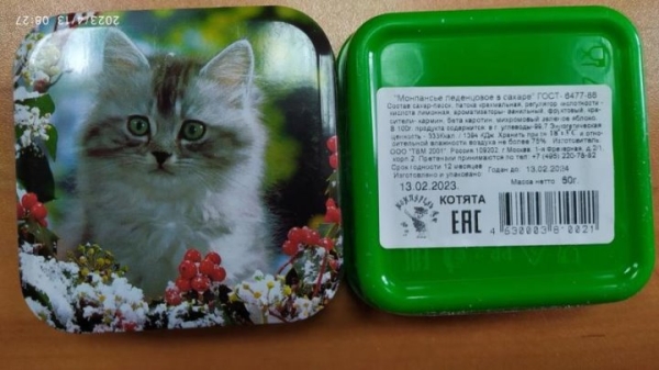 В Беларуси запретили продавать подсолнечное масло из Краснодарского края В Беларуси запретили продавать подсолнечное масло из Краснодарского края