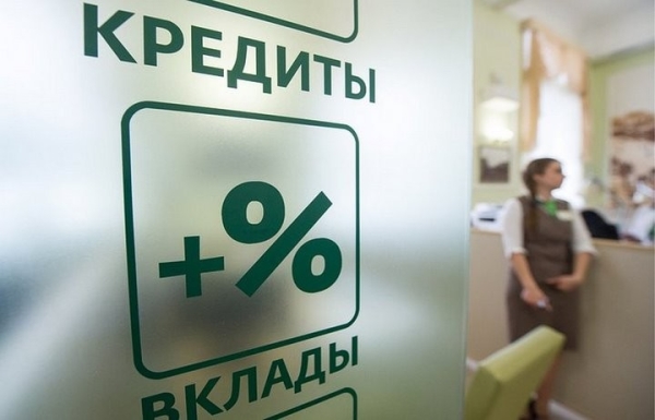 Кредиты на жилье стали дешевле. Сколько теперь нужно платить банкам Кредиты на жилье стали дешевле. Сколько теперь нужно платить банкам