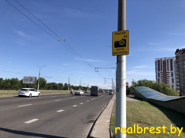 Напоминаем! На проспекте Республики в Бресте вместо 80 теперь 60 км/ч Напоминаем! На проспекте Республики в Бресте вместо 80 теперь 60 км/ч