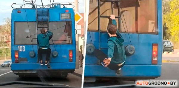 «Зацепер» прокатился на троллейбусе в Гродно «Зацепер» прокатился на троллейбусе в Гродно